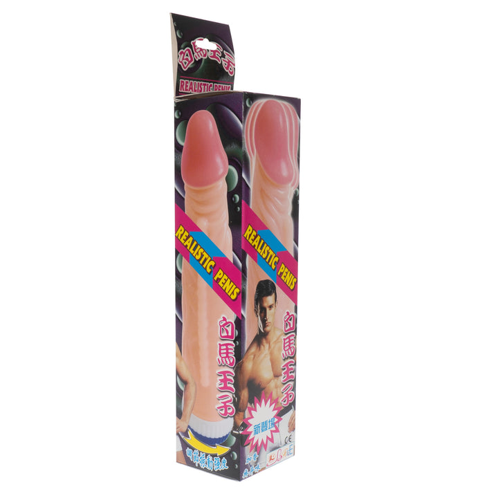 7.8 inch vibrating dildo